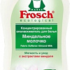 Ополаскиватель-концентрат Frosch c миндальным молочком 750 мл