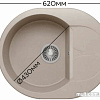 Кухонная мойка Polygran Atol-620 (серый 14)