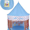 Игровая палатка Наша Игрушка 200792071
