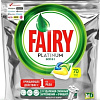 Таблетки для посудомоечной машины Fairy Platinum Lemon All in 1 (70 шт)