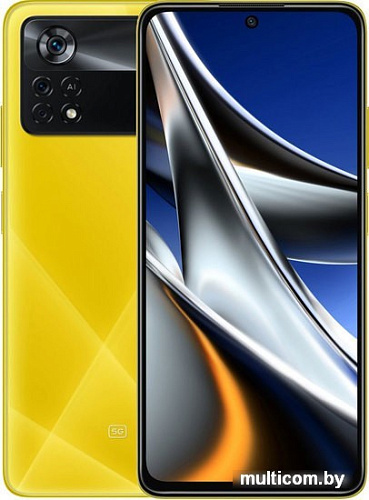 Смартфон POCO X4 Pro 5G 8GB/256GB международная версия (желтый)