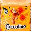 Кондиционер для белья Coccolino Orange Rush 1.7л