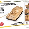 Звезда Немецкий тяжелый танк T-VI &amp;quot;Королевский тигр&amp;quot; AUSF.B