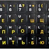 Наклейки с русской раскладкой Gembird Jet Stiker 2 9105297