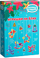 Набор для рисования Раскрась и подари Игрушки на елку Dr-1002