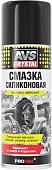 AVS Смазка универсальная силиконовая 520 мл AVK-191