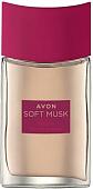 Туалетная вода Avon Soft Musk Velvet Berries EdT (50 мл)
