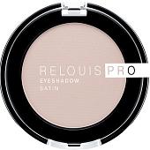 Тени для век Relouis Pro EyeShadow Satin Тон 33