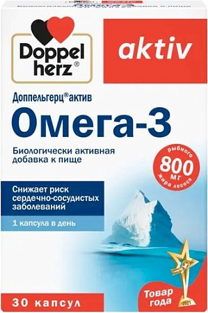 Doppelherz Актив Омега-3 (30капсул)