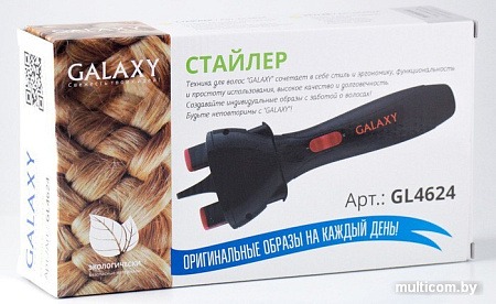 Мультистайлер Galaxy GL4624