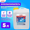 Ополаскиватель для посудомоечной машины Laima Professional 609279 (5 л)