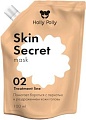 Маска Holly Polly Secret для кожи головы успокаивающая 100 мл