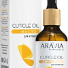 Масло Aravia Масло для кутикулы Cuticle Oil 50 мл
