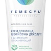 Femegyl Крем с витамином F успокаивающий 30 мл