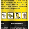 Автохимия и автокосметика для салона Nanoprotech Пенная химчистка для текстиля 500 мл NPXS0035