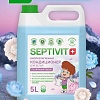 Кондиционер для белья Septivit Полярный пион (5 л)