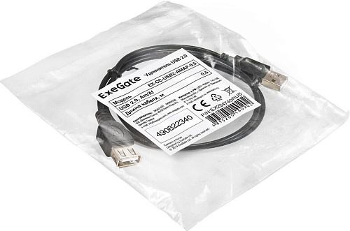 Удлинитель ExeGate EX-CC-USB2-AMAF-0.5 USB Type-A - USB Type-A (0.5 м, черный)