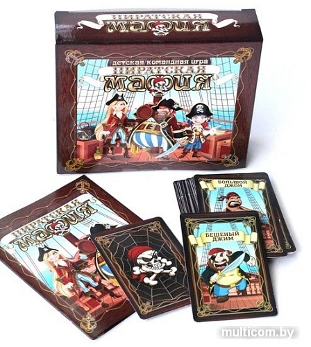 Десятое королевство Пиратская мафия 04193