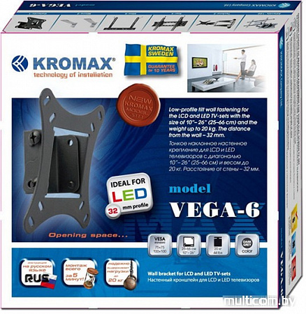 Кронштейн Kromax VEGA-6