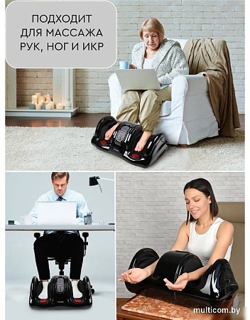 Массажер для ног Planta MF-9
