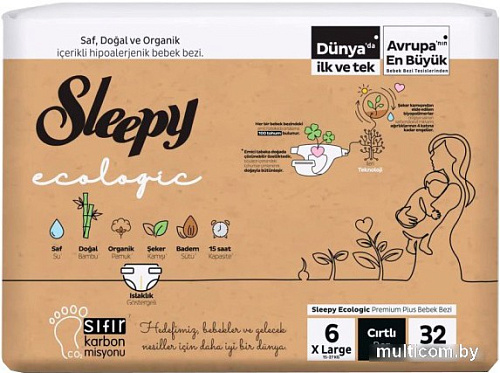 Подгузники Sleepy Ecologic 2X Jumbo XLarge (32 шт)