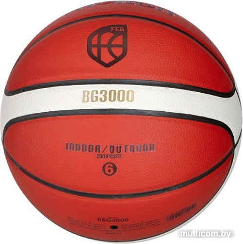 Мяч Molten B5G3000 (5 размер)