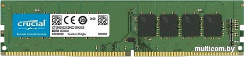 Оперативная память Crucial 8GB DDR4 PC4-21300 CB8GU2666