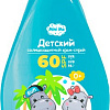 Крем солнцезащитный Family Cosmetics Спрей солнцезащитный Mini Me 0+ SPF 60 150 мл