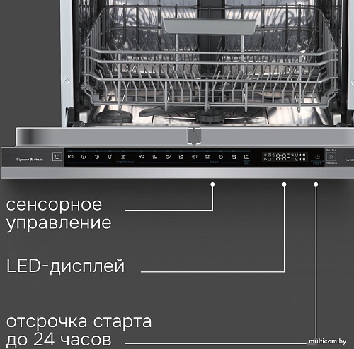 Встраиваемая посудомоечная машина Zigmund & Shtain DW 311.6
