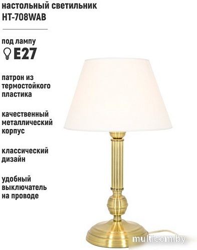 Настольная лампа ArtStyle HT-708WAB