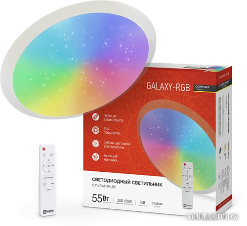 Припотолочная люстра In Home Comfort Galaxy-RGB 4690612044606 (с пультом)
