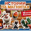 Магниты для магнитной доски Умные игры Буба 4680107907448