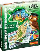 Развивающая игра Bondibon Умная сова. Страны Европы ВВ4337