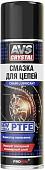AVS Смазка для цепей (PTFE) 335 мл AVK-180