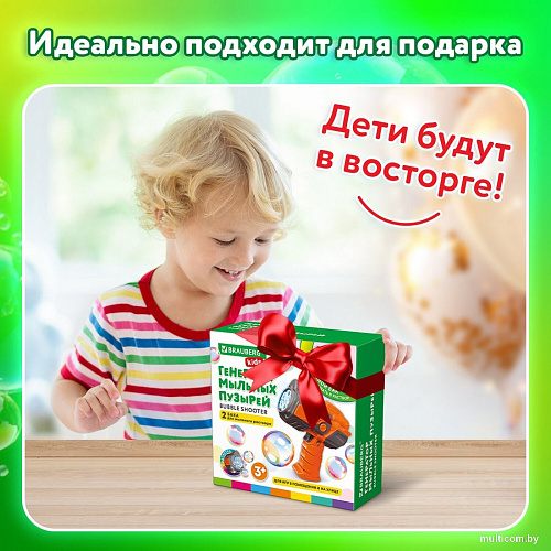 Пистолет для создания мыльных пузырей BRAUBERG Бластер с баком 665148