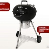Гриль Start Grill Temper SG22K
