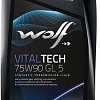 Трансмиссионное масло Wolf VitalTech 75W-90 GL 5 1л