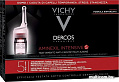 Vichy Dercos Aminexil Intensive 5 против выпадения для мужчин (21шт)