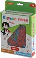 Алфавит Полесье Первые уроки (86 букв)