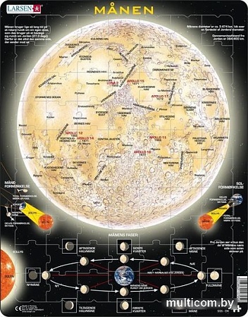 Пазл Larsen Луна SS5
