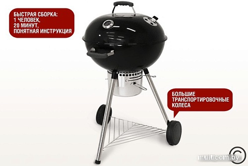Гриль Start Grill Temper SG22K