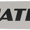 Шина для пилы Patriot PG-POH20-58WH