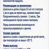 Doppelherz Актив Омега 3 (80капсул)