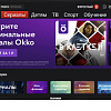 Телевизор TELEFUNKEN TF-LED43S90T2S