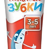 Зубная паста Aquafresh Мои молочные зубки 50 мл