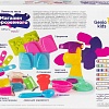 Набор для лепки Genio Kids Магазин мороженого TA1035B