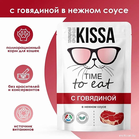 Консервированный корм для кошек Kissa С говядиной в соусе (28x75г)