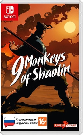 Игра 9 Monkeys of Shaolin для Nintendo Switch