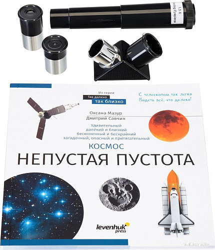 Телескоп Levenhuk Discovery Spark Travel 50 с книгой