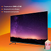 SunWind SUN-LED55XU401